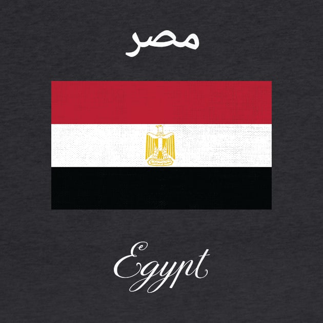 Egypt Flag by phenomad